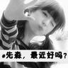柬埔寨木牌服装实体店